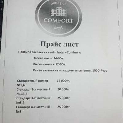Green Town Hotel Σιμκέντ Εξωτερικό φωτογραφία